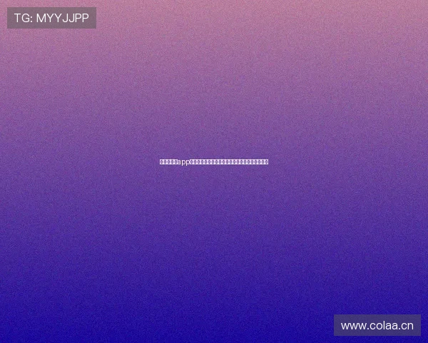 新体育直播app正版下载苹果渠道安全高速观看赛事体验升级指南